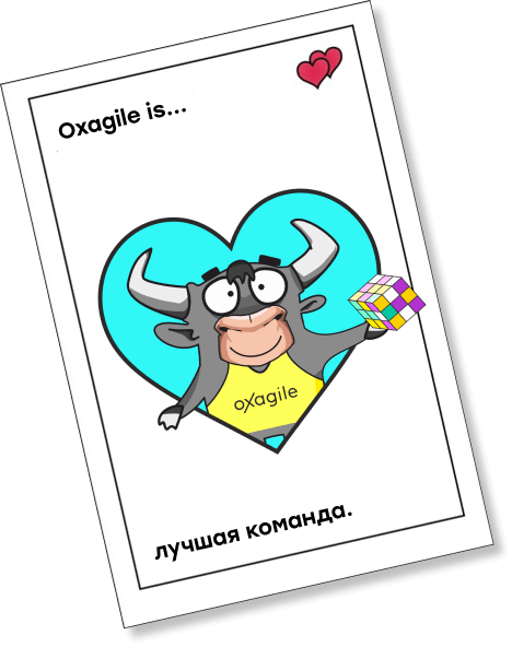 любовь это...